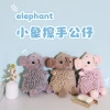 Wholesale of multi-functional cartoon animal creative water-absorbing hand towel toys featuring the cartoon elephant Chenier hand towel doll details Picture